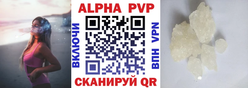 Купить  Кимры  A-PVP кристаллы 