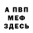 Кетамин VHQ Always Good