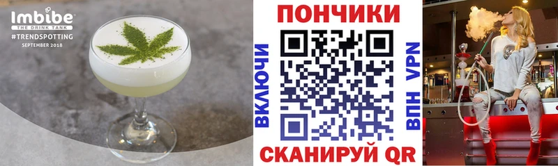 Canna-Cookies марихуана  Купить  Кимры 