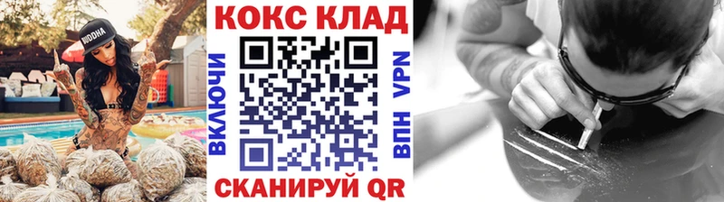 Купить  Кимры  Cocaine 98% 