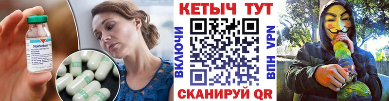 Кетамин ketamine  Купить где  Кимры 