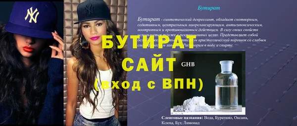 Альфа ПВП Горнозаводск