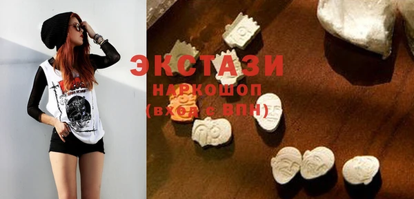 MDMA Premium VHQ Горно-Алтайск