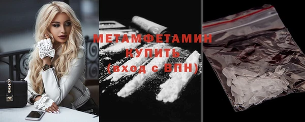 Альфа ПВП Горнозаводск