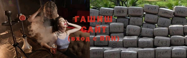 MDMA Premium VHQ Горно-Алтайск