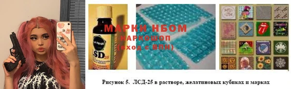 Альфа ПВП Горнозаводск