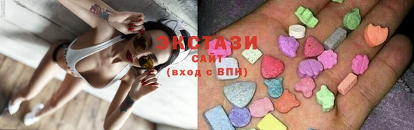 MDMA Premium VHQ Горно-Алтайск