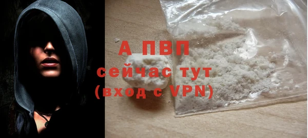 MDMA Premium VHQ Горно-Алтайск