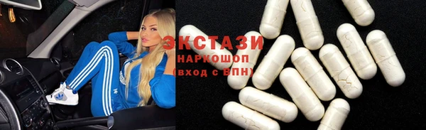 MDMA Premium VHQ Горно-Алтайск