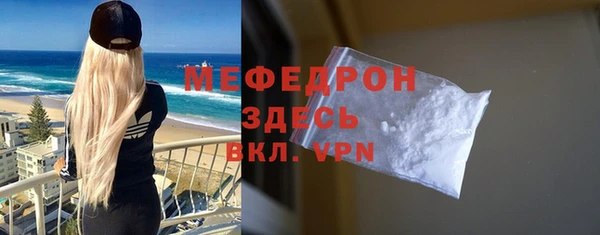 Альфа ПВП Горнозаводск