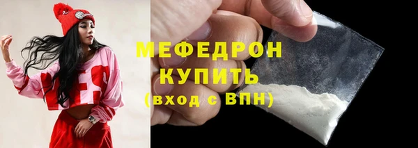 MDMA Premium VHQ Горно-Алтайск