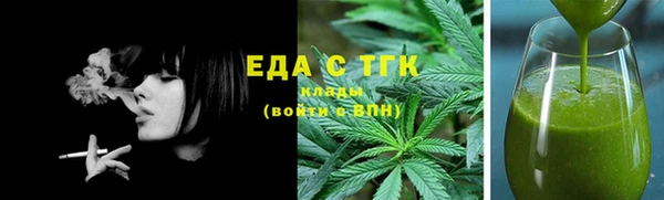 сатива Гусиноозёрск