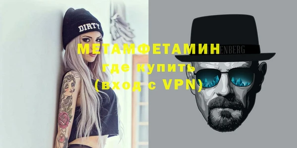 кокаин перу Гусь-Хрустальный