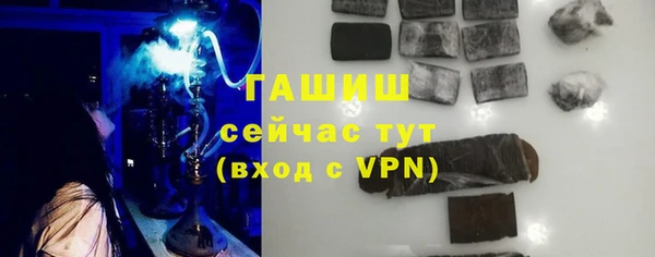 MDMA Premium VHQ Горно-Алтайск