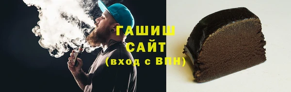 MDMA Premium VHQ Горно-Алтайск