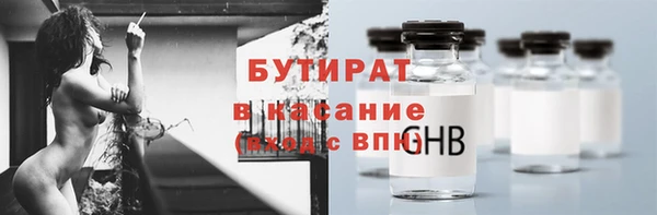 Альфа ПВП Горнозаводск