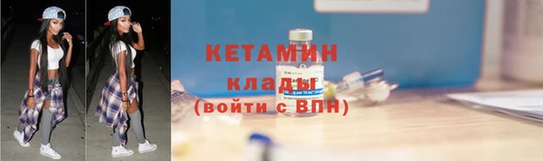 MDMA Premium VHQ Горно-Алтайск