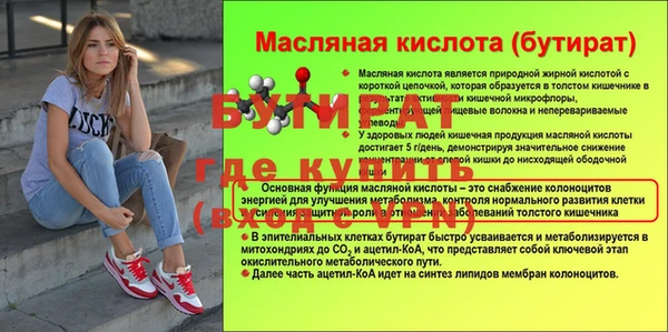 СК Горняк