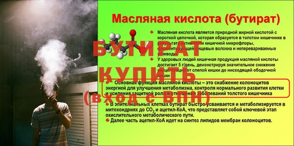 СК Горняк