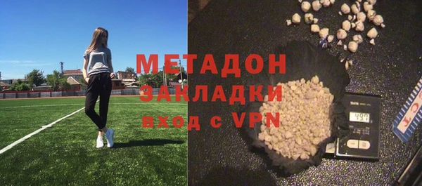 Альфа ПВП Горнозаводск