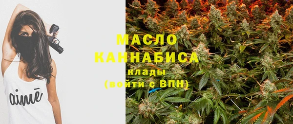 MDMA Premium VHQ Горно-Алтайск