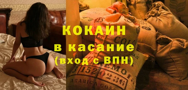 MDMA Premium VHQ Горно-Алтайск