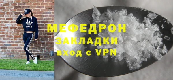 СК Горняк