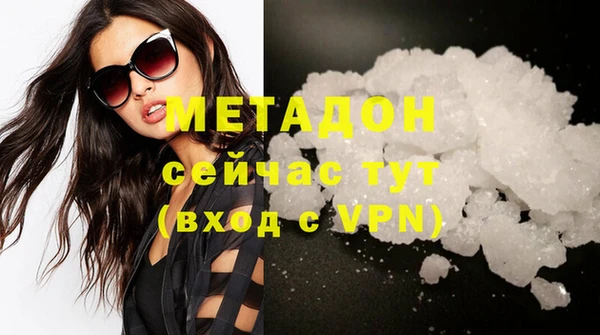 Альфа ПВП Горнозаводск