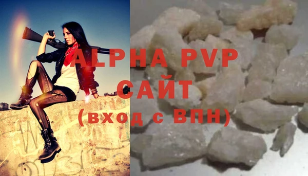 MDMA Premium VHQ Горно-Алтайск