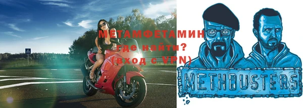 Альфа ПВП Горнозаводск
