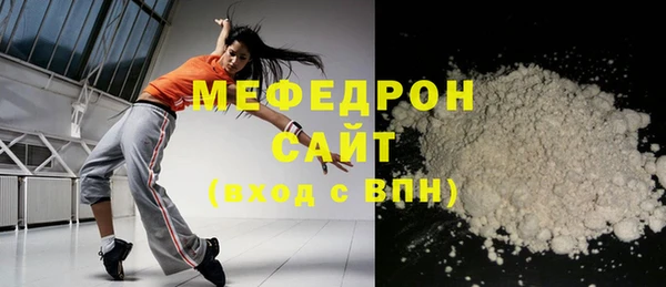 MDMA Premium VHQ Горно-Алтайск
