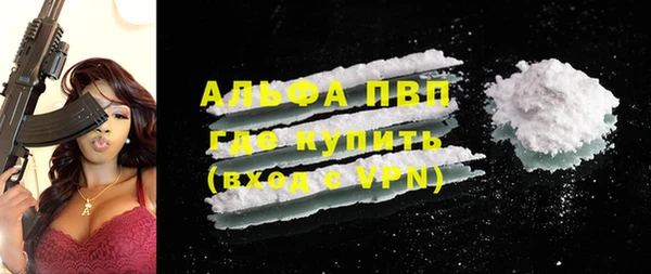 Альфа ПВП Горнозаводск