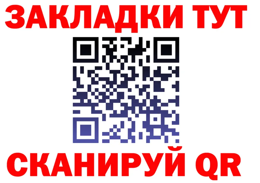 МЯУ-МЯУ 4 MMC зеркало это mega Кимры