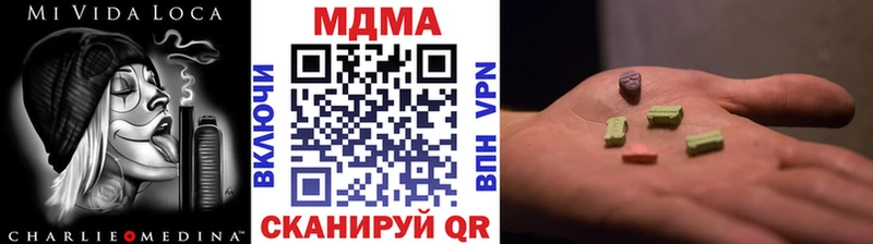 МДМА молли  Купить где  Кимры 