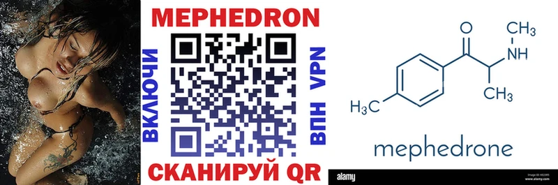 Меф VHQ Кимры