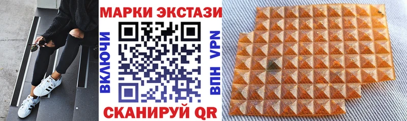 Купить закладки Кимры Марки NBOMe 1,5мг