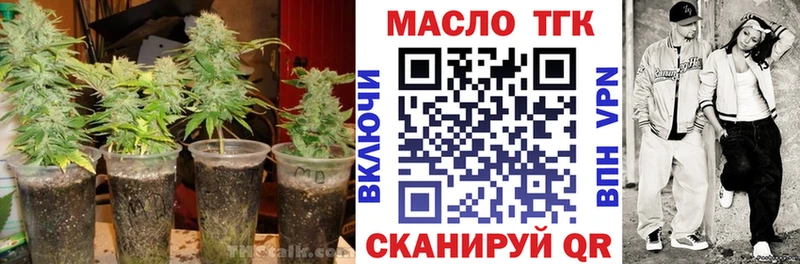 Купить закладки  Кимры  Дистиллят ТГК вейп с тгк 